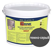 Цветная декоративная затирка Prime Grout, темно-серая, 6 кг ведро